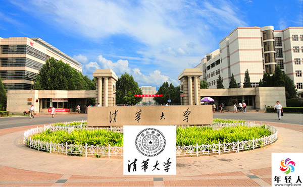 清華大學(xué)校園安防監(jiān)控系統(tǒng) 清華大學(xué)校園安防監(jiān)控系統(tǒng)